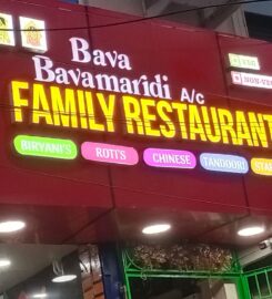 Bava Bavamridi Family Restaurant
