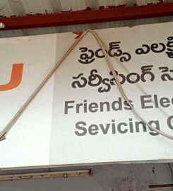 Friends Electrition Servicing Center