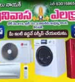 Srinivasulu Naik AC & Electrical Services