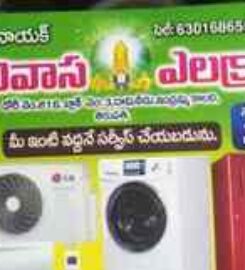 Srinivasulu Naik AC & Electrical Services