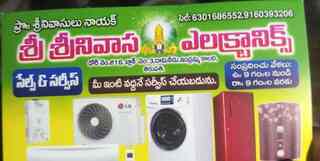 Srinivasulu Naik AC & Electrical Services