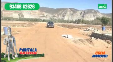 5️⃣ 💰 Best Investment Opportunity – Negotiable prices 📉, NH-65 proximity 🛣, and high appreciation value 📊 make it a smart real estate choice 🔑.