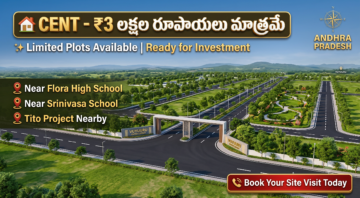 Residential plots for sale in Vuyyuru at ₹3 lakhs per cent near Flora High School, Srinivasa School, and Tito Project.