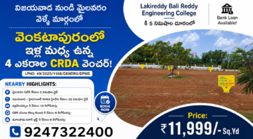 Rishi Enclave CRDA approved plots at Venkatapuram, G. Konduru, near Vijayawada, Andhra Pradesh – layout plan